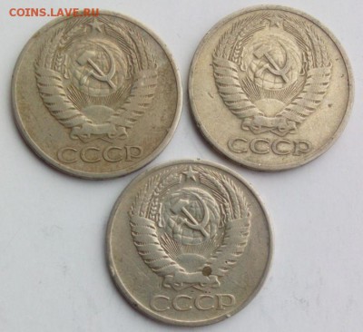 3шт. 50 копеек 1965г., до 15.01.16 в 22.00 мск - 50.56-2