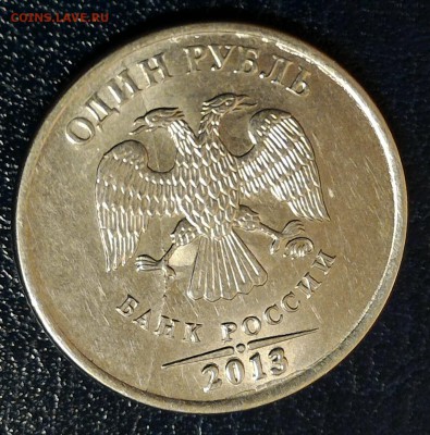 Два полных четких раскола на рублях 2013 ММД до14.01 - 2013a2