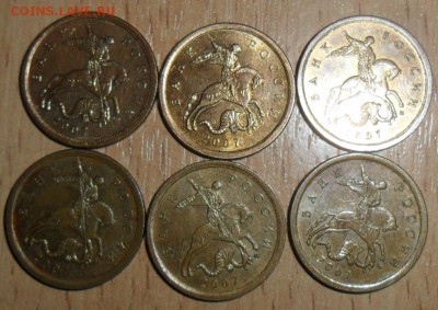 Редкие 10 коп 2007МШт.4.31Б!(АС).Шт.3.3(ЮК).6 монет! - SAM_0028.JPG