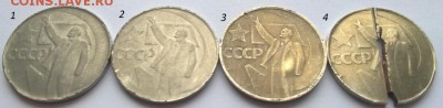 "Фальшаки" в ущерб обращению. - WP_20160111_11_25_21_Pro