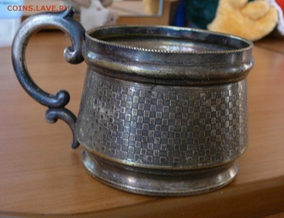 Подстаканник.Варшава. Старина.до 14.01.16 г. 21-30 мск - P1190979.JPG