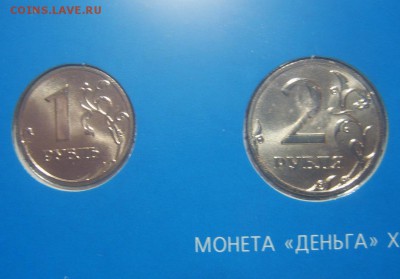 БАНКОВСКИЙ НАБОР МОНЕТ 2002 года ММД В БУКЛЕТЕ - ммд-3