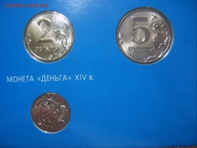 БАНКОВСКИЙ НАБОР МОНЕТ 2002 года ММД В БУКЛЕТЕ - ммд-4