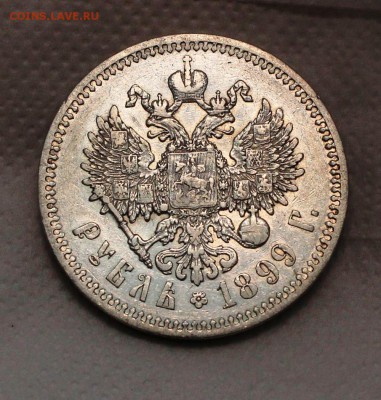 1 рубль 1899 г ФЗ до 13.01.16 г. до 22.00 (по Москве) - 3