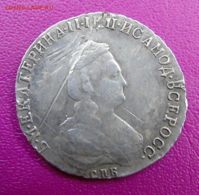 20 копеек 1790 г. Оценка. - DSC00298.JPG