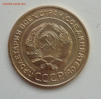 5 копеек 1932 отличная Окончание 13.01.2016 г - DSC_0801.JPG