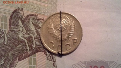 2 копейки 1949 год. - 20160111_205905