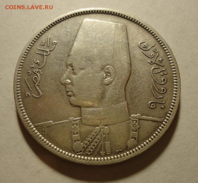 10 пиастров 1939 года.Египет.Король Фарук.до 17.01.2016 - DSC04283.JPG