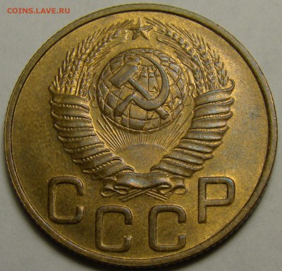 3 копейки 1948 (см. фото) до 22.00 мск 15.01.16 - DSC06748