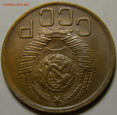 3 копейки 1949 (см. фото) до 22.00 мск 15.01.16 - DSC06757