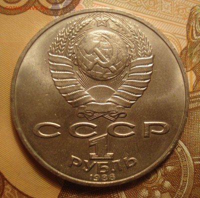 Определение Циолковский + Толстой - DSC04307.JPG