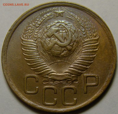 3 копейки 1949 (см. фото) до 22.00 мск 15.01.16 - DSC06756