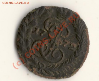 полушки 1721 и 1772год на оценку - сканирование0027