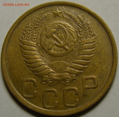3 копейки 1950 (см. фото) до 22.00 мск 15.01.16 - DSC06760