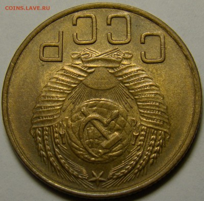 3 копейки 1953 (см. фото) до 22.00 мск 15.01.16 - DSC06780
