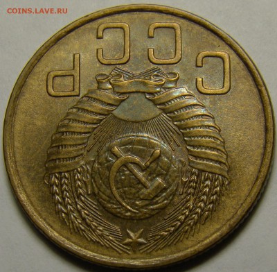 3 копейки 1954 (см. фото) до 22.00 мск 15.01.16 - DSC06784