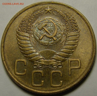 3 копейки 1954 (см. фото) до 22.00 мск 15.01.16 - DSC06783