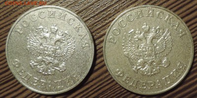 2 Школьные медали за особые успехи в учении РФ до 15.01 - DSCN6217.JPG
