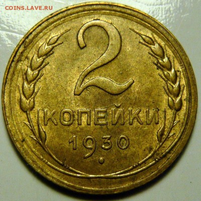 UNC - 2-30-2.JPG