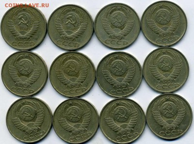 50 копеек 1964,74,79,80,81,82,83,84,85,86,87,88 ---до 15.01 - img238