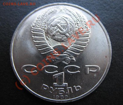 М.Ю.Лермонтов, мешковой, раскол, до 05.10 в 21-30 мск - лерм раскол а