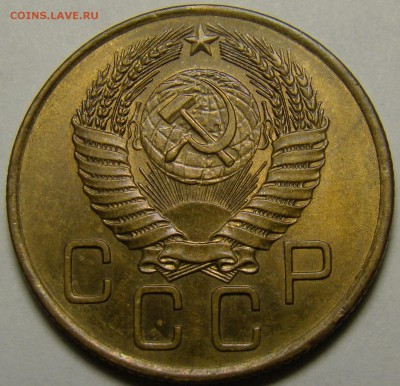 3 копейки 1955 (см. фото) до 22.00 мск 15.01.16 - DSC06787
