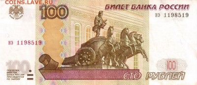 Поиск дат на номерах банкнот - 1985.01.09