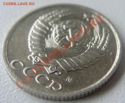 10 копеек 1990 (м) Окончание 30.09.10 в 20.00 - DSC06554.JPG