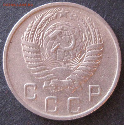 10 копеек 1956, до 22.00  17.01. - IMG_6919.JPG