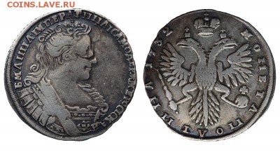 полтина 1732, рубль 1728 и 4 копейки 1762 - 91e4e53f-a4c7-11e5-a978-00151760f869