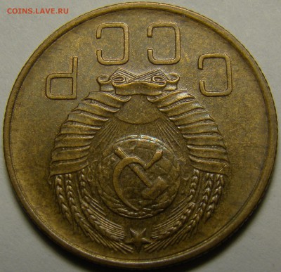 3 копейки 1957 (см. фото) до 22.00 мск 15.01.16 - 4