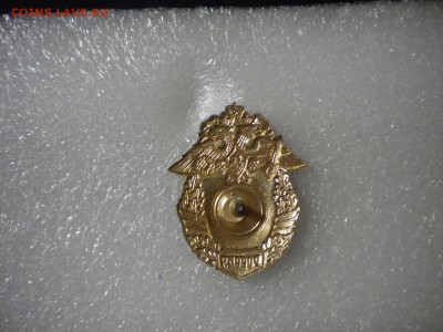 большой красивый военный знак до 17.01.16 в 22.00 по мск - DSCN7457.JPG