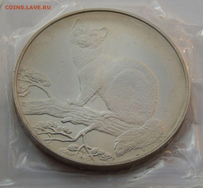 3 рубля 1995 Соболь, до 18.01.16 в 22:00 МСК - 4769.JPG