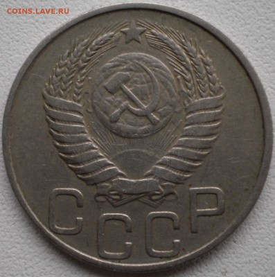 20 копеек 1950 определение штемпеля и оценка - 20к50ав