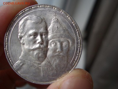 Рубль 300 лет Дома Романовых - (выпуклый)-17.01.2016-22.00 - 300 let-17 (6).JPG