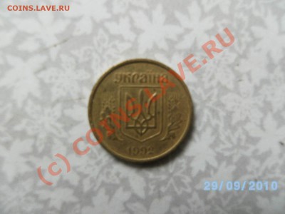 Монеты Украины до 07.10.2010г.В 21:00 МСК - SANY3259.JPG