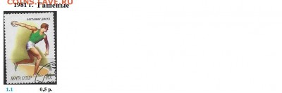 СССР 1980, 1981, 1982. ФИКС - 1981. Гашеные