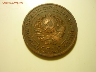 2 копейки 1924г - фыв13