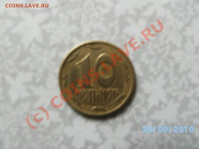 Монеты Украины до 07.10.2010г.В 21:00 МСК - SANY3260.JPG
