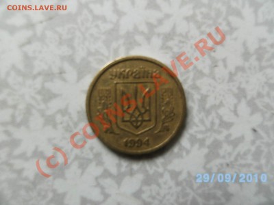 Монеты Украины до 07.10.2010г.В 21:00 МСК - SANY3261.JPG