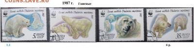 СССР 1985, 1986, 1987 - 1987. Гашеные