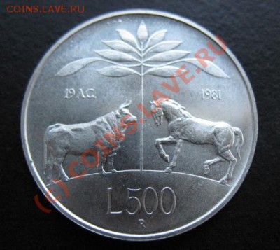 серебро, Италия, 1981 г, 500 L, до 05.10 в 21-30 мск - итал конь