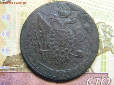 5 коп 1764 мм перчекан  до 13.01 в 22.30 - Изображение 293