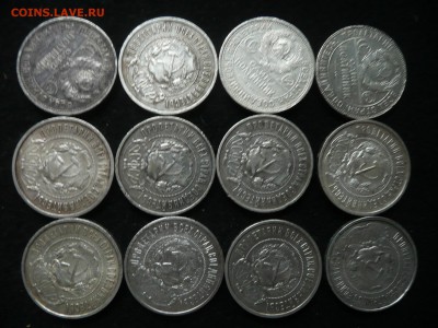 50 копеек 12 штук 1921-1922-1924 - 12