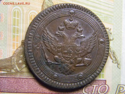 5 коп 1803 ем красивый кольцевик. до 13.01 в 22.30 - Изображение 293