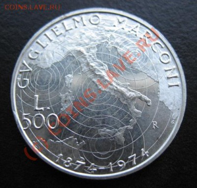 серебро, Италия, 1974 г, 500 L, до 05.10 в 21-30 мск - итал маркони а