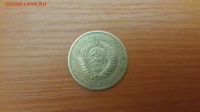 1 рубль 1973г - 20160111_222043