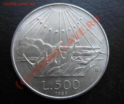 серебро, Италия, 1965 г, 500 L, до 05.10 в 21-30 мск - итал костер а