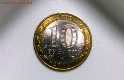 Чеченская Республика мешковая. До 15.01.16.В 22-20 - IMG_20160110_194737