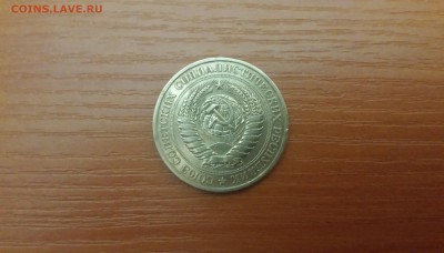 1 рубль 1978г - Копия 20160111_221936